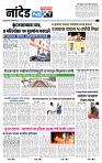 page- 3