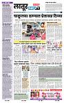 page- 6