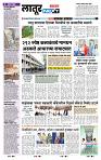 page- 8