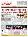 29 Nov nanded live today