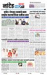 page- 3