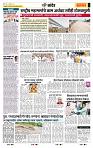 page- 6