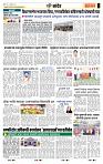 page- 7