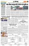 page- 6