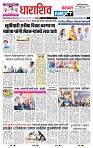 page- 8
