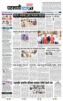page- 3
