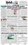 page- 6