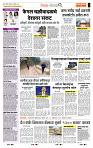 page- 2