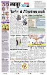 page- 3