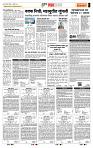 page- 5