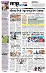 page- 8