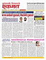 30 Nov nanded live today