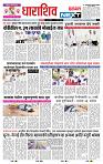 page- 3