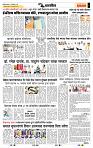 page- 7