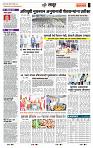 page- 7