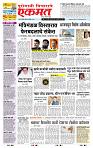 page- 1