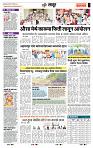 page- 7