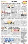 page- 7