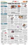 page- 5