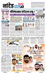page- 8