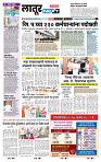 page- 8