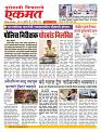20 Dec  nanded live today