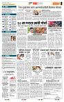 page- 5