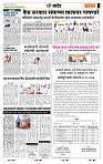 page- 7