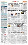 page- 5