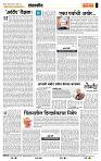 page- 4