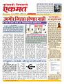 28 Dec  nanded live today