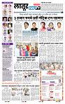 page- 3