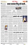 page- 4