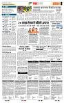 page- 5