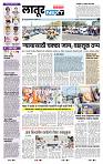page- 3