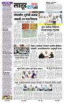 page- 8