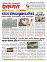 09 Jan nanded page live tody