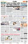 page- 7