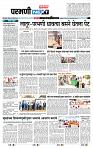 page- 3
