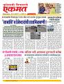 10 Jan nanded page live tody