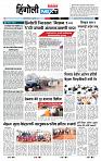 page- 7