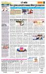 page- 6