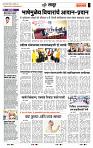 page- 7