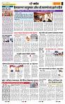 page- 6
