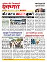 19 Jan nanded page live tody new