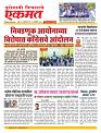 25 Jan nanded page live today new