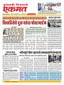 28 Jan nanded page live today