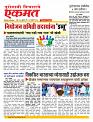 29 Jan nanded page live today