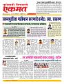 01 Feb nanded page live today new