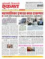 07 Feb nanded page live today